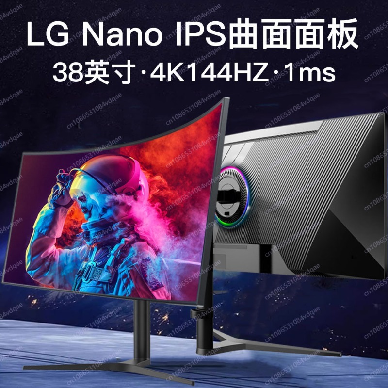 Esports Gaming Monitor - 38-дюймовый изогнутый игровой монитор, 4K 144