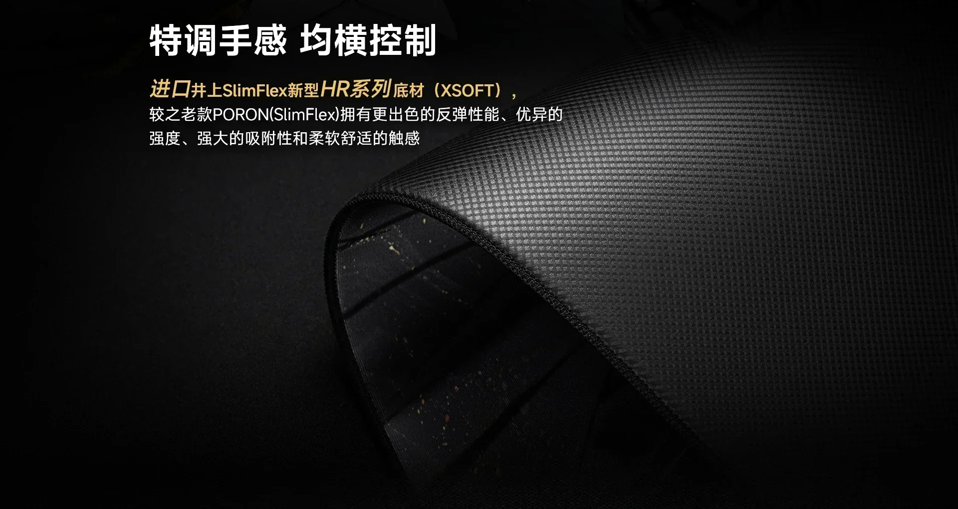 Коврик для мыши Wlmouse Pad Se – обзор и цена Esports Essential Gaming Pc