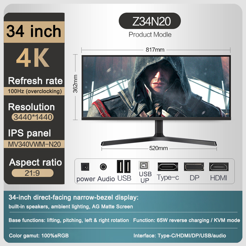 34-дюймовый 4K IPS-панельный п – обзор и цена Esports Gaming Monitor