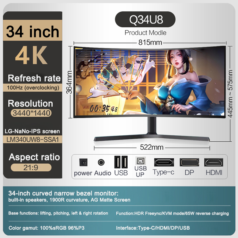 34-дюймовый 4K IPS-панельный п – обзор и цена Esports Gaming Monitor