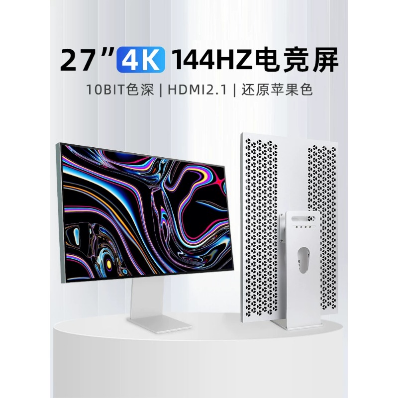 32-дюймовый 4K 144Hz монитор с – обзор и цена Esports Gaming Monitor