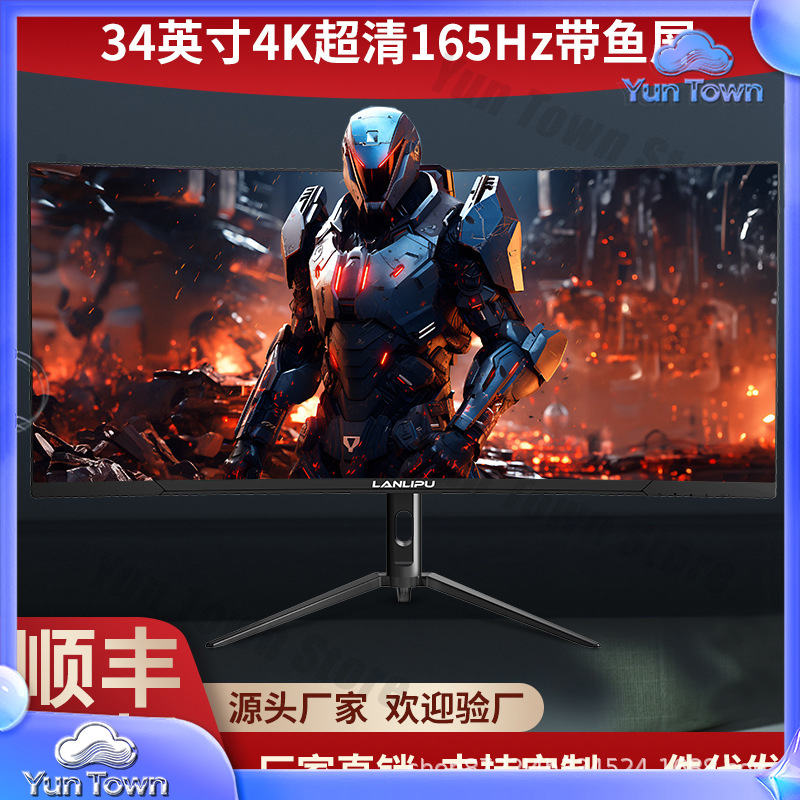 34-дюймовый изогнутый игровой  – обзор и цена Esports Gaming Monitor